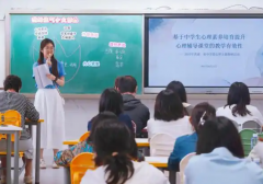 加强学生心理健康教育既要在面上“织布”又要在点上“绣花”